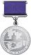 Медаль «За укрепление авторитета российской науки»