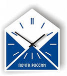 Сегодня - День российской почты!