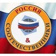 Сегодня - Всемирный день русского единения!