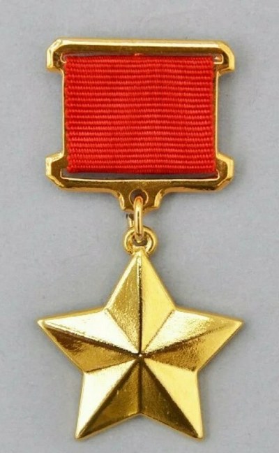 89 лет назад учреждено почетное звание Герой Советского Союза